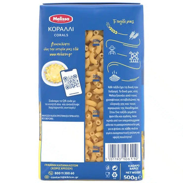 Hörnchen Koralli (500g) Melissa von Melissa bei Araxxon  - Hochwertiges griechisches Produkt.   Hörnchen Koralli (500g) Melissa από Melissa στο Araxxon  - Αυθεντικό ελληνικό προϊόν.  