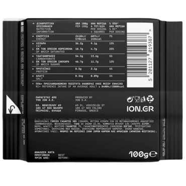 Break Milchschokolade mit Bougatsa (100g) ION
