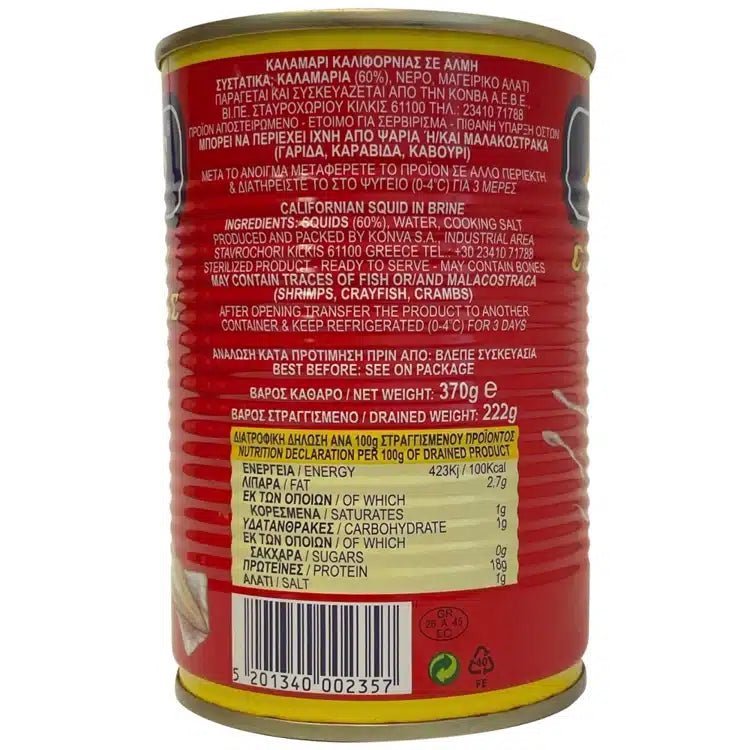 Kalamari Vorteilspack (3x370g) Flokos - Araxxon