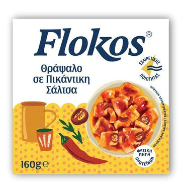 Kalamaris in pikante Soße (160g) Flokos - Araxxon