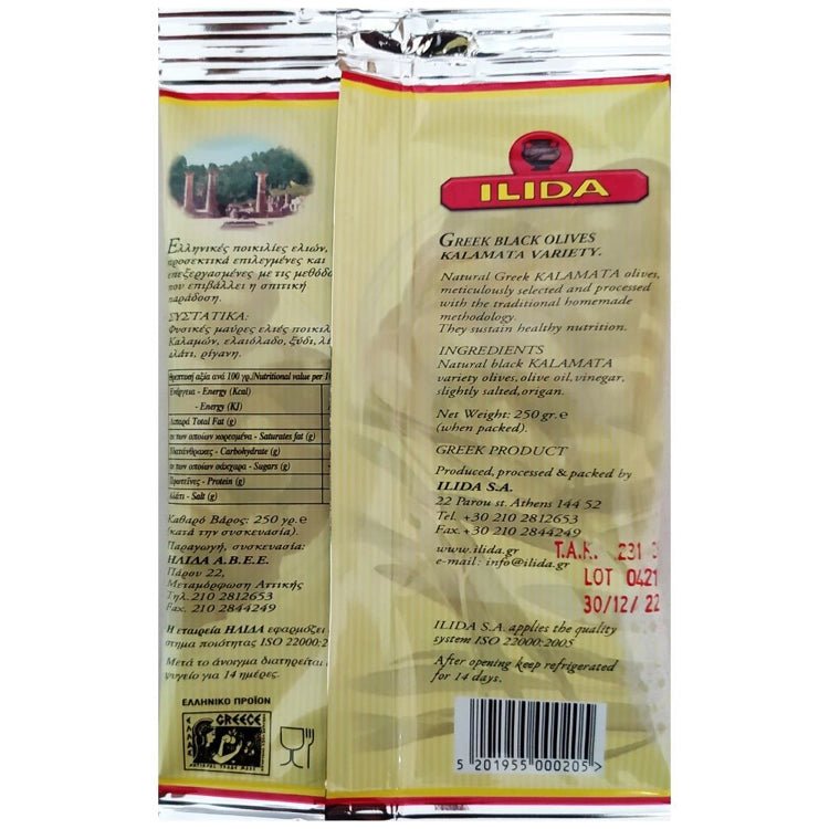 Kalamata Oliven (250g) Ilida - Araxxon