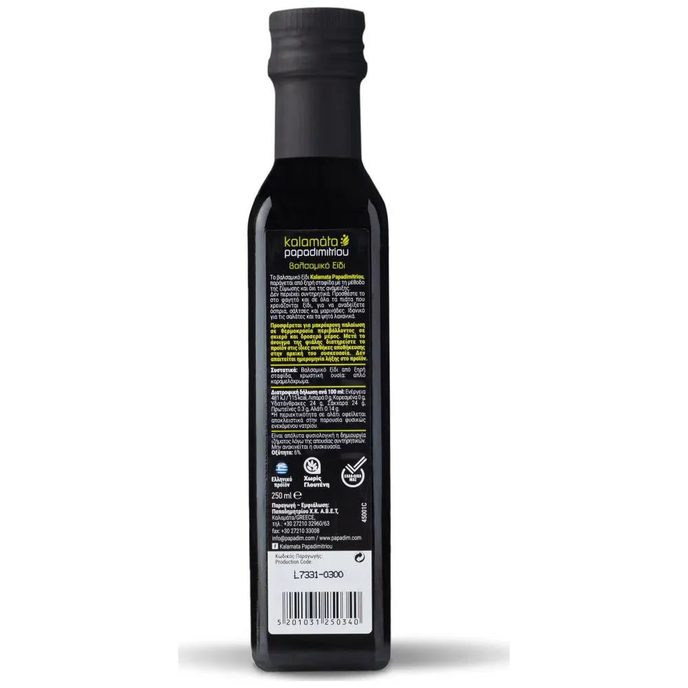Kalamata Papadimitriou Balsamico-Essig (250ml) - Araxxon