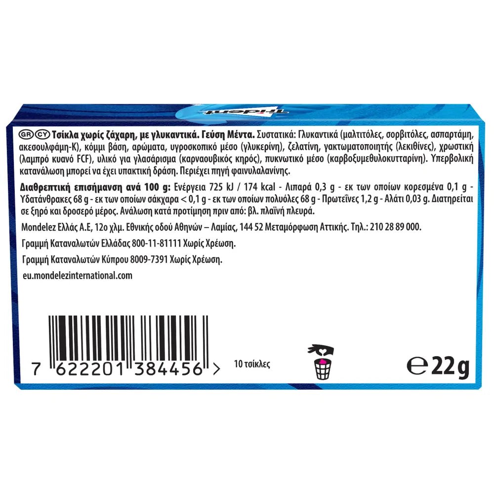 Kaugummi mit Minzgeschmack Trident (22g) - Araxxon