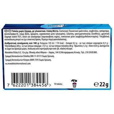 Kaugummi mit Minzgeschmack Trident (22g) - Araxxon