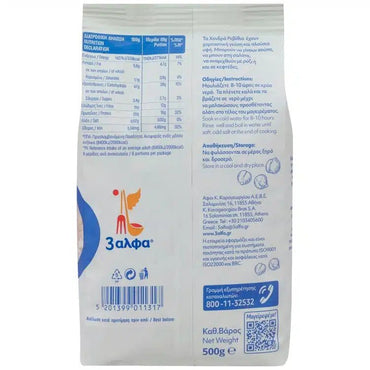 Kichererbsen groß (500g) 3 Alfa von 3 Alfa bei Araxxon  - Hochwertiges griechisches Produkt.   Kichererbsen groß (500g) 3 Alfa από 3 Alfa στο Araxxon  - Αυθεντικό ελληνικό προϊόν.  