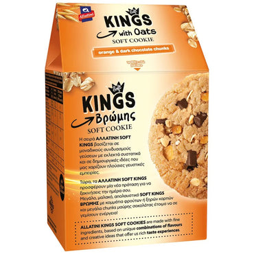 Kings Soft Cookie Orange & Dunkel Schokolade (160g) Allatini - Araxxon