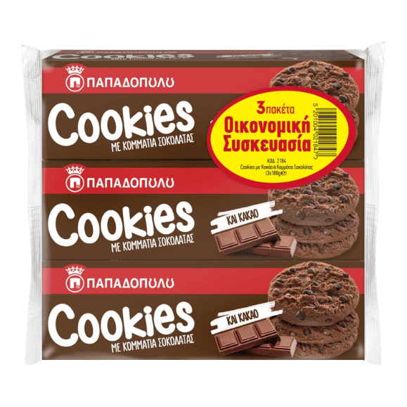 Klassische Cookies Doppelt Schokolade (3x180g) Papadopoulos - Araxxon