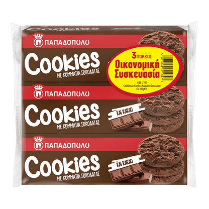 Klassische Cookies Doppelt Schokolade (3x180g) Papadopoulos von Papadopoulos bei Araxxon  - Hochwertiges griechisches Produkt.   Klassische Cookies Doppelt Schokolade (3x180g) Papadopoulos από Papadopoulos στο Araxxon  - Αυθεντικό ελληνικό προϊόν.  