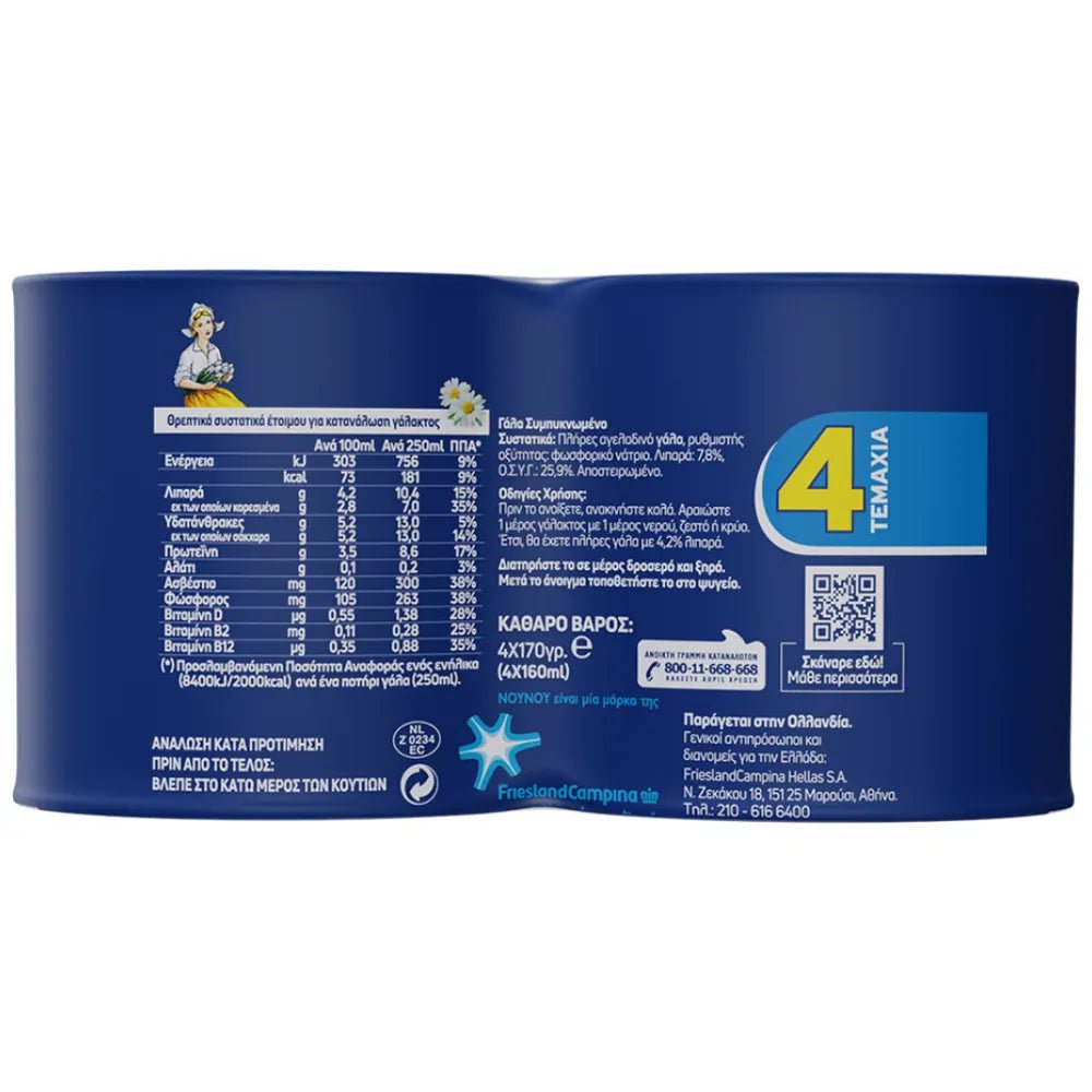 Kondensmilch (4x170ml) Nounou - Araxxon