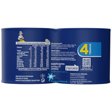 Kondensmilch (4x170ml) Nounou - Araxxon