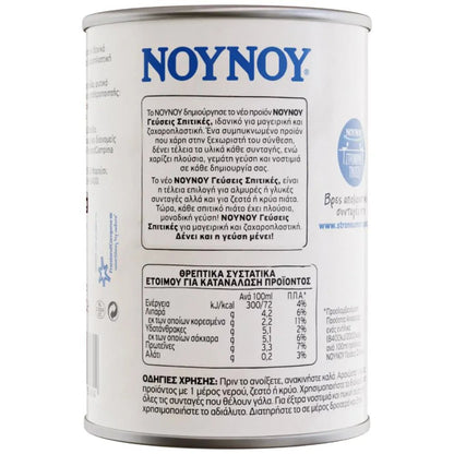 Kondensmilch Hausgemachter Geschmack (400ml) Nounou - Araxxon