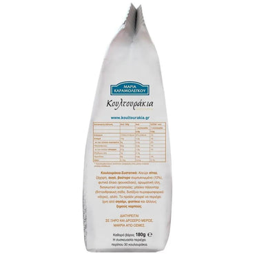 Koultouraki Butterkekse (180g) Maria Karamolegou von Maria Karamolegou bei Araxxon  - Hochwertiges griechisches Produkt.   Koultouraki Butterkekse (180g) Maria Karamolegou από Maria Karamolegou στο Araxxon  - Αυθεντικό ελληνικό προϊόν.  