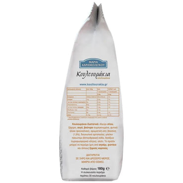 Koultouraki Kekse Vanillie (180g) Maria Karamolegou von Maria Karamolegou bei Araxxon  - Hochwertiges griechisches Produkt.   Koultouraki Kekse Vanillie (180g) Maria Karamolegou από Maria Karamolegou στο Araxxon  - Αυθεντικό ελληνικό προϊόν.  