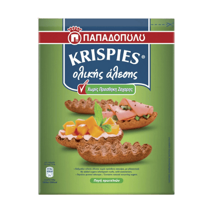 Krispies Vollkorn ohne Zucker (200g) Papadopoulou  - Araxxon