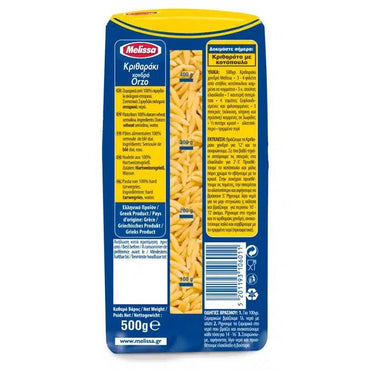 Kritharaki Dick (500g) von Melissa von Melissa bei Araxxon  - Hochwertiges griechisches Produkt.   Kritharaki Dick (500g) von Melissa από Melissa στο Araxxon  - Αυθεντικό ελληνικό προϊόν.  