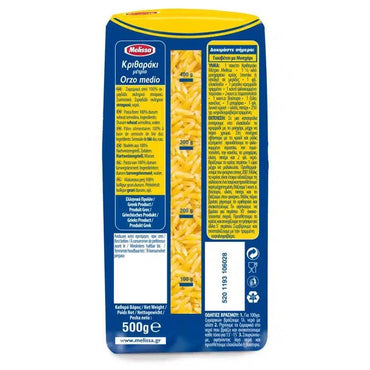 Kritharaki Fein (500g) Melissa von Melissa bei Araxxon  - Hochwertiges griechisches Produkt.   Kritharaki Fein (500g) Melissa από Melissa στο Araxxon  - Αυθεντικό ελληνικό προϊόν.  