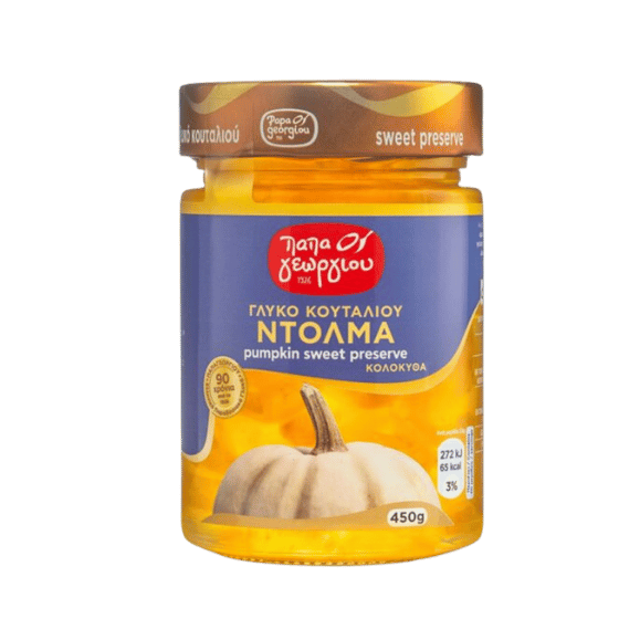Kürbis Löffelsüßigkeit (450g) Papageorgiou - Araxxon