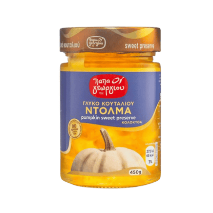 Kürbis Löffelsüßigkeit (450g) Papageorgiou - Araxxon