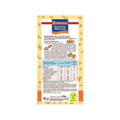 Landbrot mit Sesam (240g) Papadopoulos - Araxxon