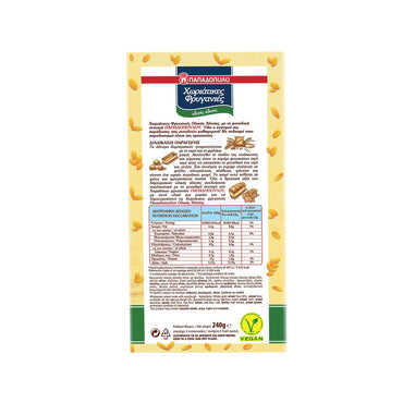 Landbrot mit Vollkorn (240g) Papadopoulos - Araxxon