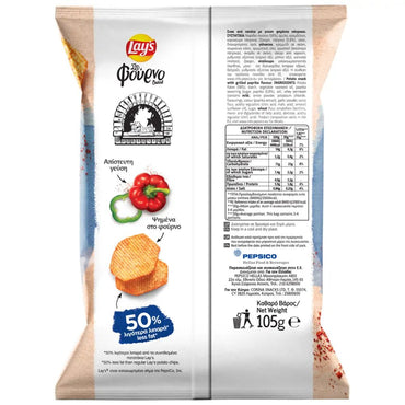 Lay's Gebackenes Paprikachips (105g) von Lays bei Araxxon  - Hochwertiges griechisches Produkt.   Lay's Gebackenes Paprikachips (105g) από Lays στο Araxxon  - Αυθεντικό ελληνικό προϊόν.  