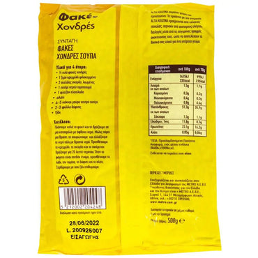 Linsen grob (500g) Alta Kouzina von Alta Kouzina bei Araxxon  - Hochwertiges griechisches Produkt.   Linsen grob (500g) Alta Kouzina από Alta Kouzina στο Araxxon  - Αυθεντικό ελληνικό προϊόν.  