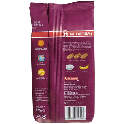 Mehrkornkekse Müsli (175g) Papadopoulou - Araxxon