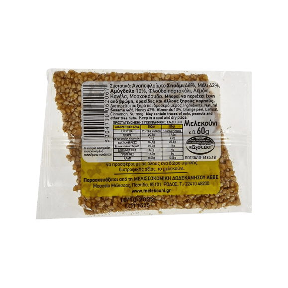Melekouni Rhodos Sesamsüßigkeit (60g) - Araxxon