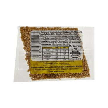Melekouni Rhodos Sesamsüßigkeit (60g) - Araxxon