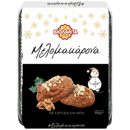 Melomakarona Box (350g) Violanta - Araxxon