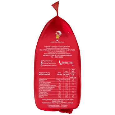 Mini-Kekse mit dunklen Schokoladenstückchen (70g) Papadopoulou von Papadopoulos bei Araxxon  - Hochwertiges griechisches Produkt.   Mini-Kekse mit dunklen Schokoladenstückchen (70g) Papadopoulou από Papadopoulos στο Araxxon  - Αυθεντικό ελληνικό προϊόν.  