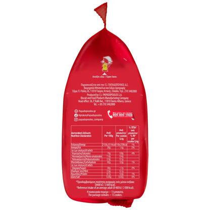 Mini-Kekse mit dunklen Schokoladenstückchen (70g) Papadopoulou von Papadopoulos bei Araxxon  - Hochwertiges griechisches Produkt.   Mini-Kekse mit dunklen Schokoladenstückchen (70g) Papadopoulou από Papadopoulos στο Araxxon  - Αυθεντικό ελληνικό προϊόν.  
