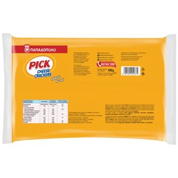 Mini Pick Cheese Crackers Familienpackung (4x45g) Papadopoulos - Araxxon