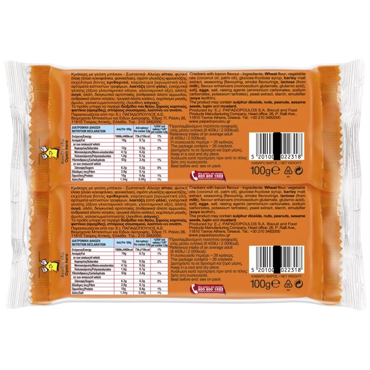 Mini Pick Crackers Bacon Doppelpackung (2x100g) Papadopoulos von Papadopoulos bei Araxxon  - Hochwertiges griechisches Produkt.   Mini Pick Crackers Bacon Doppelpackung (2x100g) Papadopoulos από Papadopoulos στο Araxxon  - Αυθεντικό ελληνικό προϊόν.  