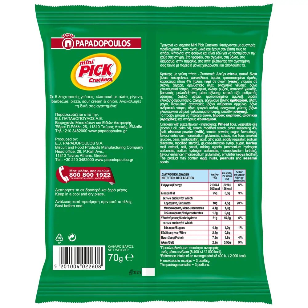 Mini Pick Crackers Pizza (70g) Papadopoulou von Papadopoulos bei Araxxon  - Hochwertiges griechisches Produkt.   Mini Pick Crackers Pizza (70g) Papadopoulou από Papadopoulos στο Araxxon  - Αυθεντικό ελληνικό προϊόν.  