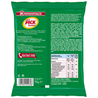 Mini Pick Crackers Pizza (70g) Papadopoulou von Papadopoulos bei Araxxon  - Hochwertiges griechisches Produkt.   Mini Pick Crackers Pizza (70g) Papadopoulou από Papadopoulos στο Araxxon  - Αυθεντικό ελληνικό προϊόν.  