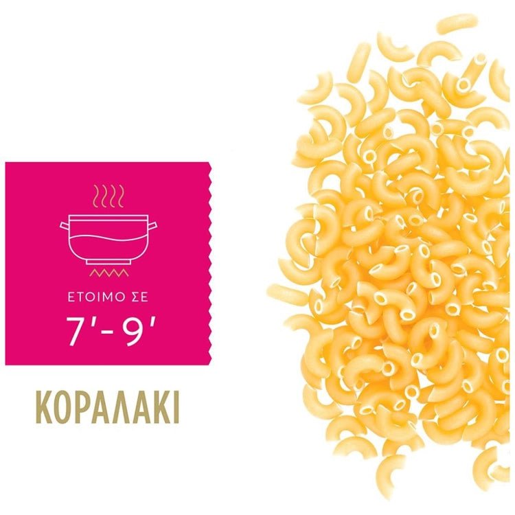 Misko Koralaki Pasta (500g) - Araxxon