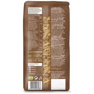 Misko Kritharaki Reisnudel Vollkorn (500g) - Araxxon