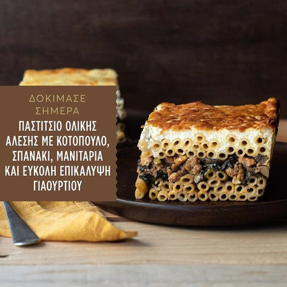 Misko Pastitsio No.2 Vollkorn (500g) - Araxxon