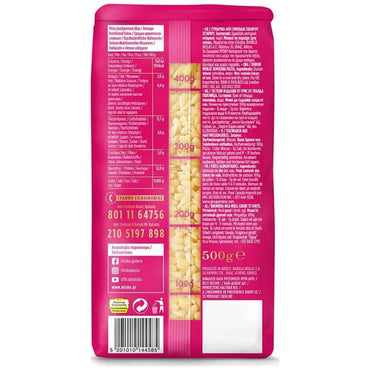 Misko Peponaki Nudeln (500g) von Misko bei Araxxon  - Hochwertiges griechisches Produkt.   Misko Peponaki Nudeln (500g) από Misko στο Araxxon  - Αυθεντικό ελληνικό προϊόν.  