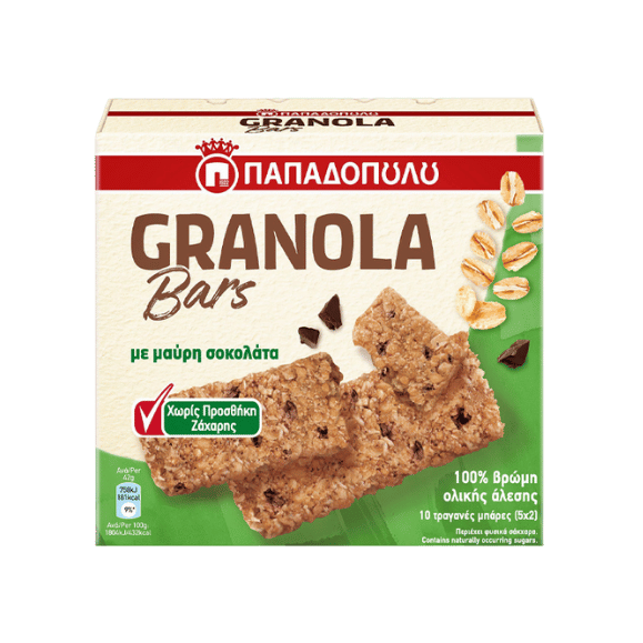 Müsliriegel mit Schokolade Zuckerfrei (5x42g) Papadopoulou - Araxxon