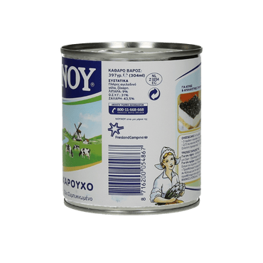 Nounou Kondensmilch (397g) von Nounou bei Araxxon  - Hochwertiges griechisches Produkt.   Nounou Kondensmilch (397g) από Nounou στο Araxxon  - Αυθεντικό ελληνικό προϊόν.  