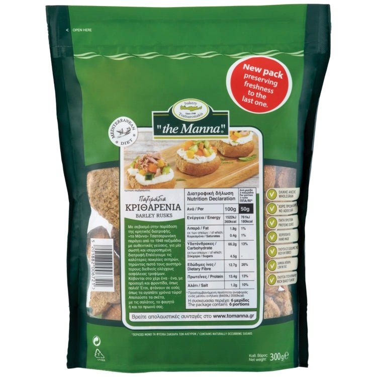 Paximadi Ganze Gerstenzwieback (300g) To Manna von To Manna bei Araxxon  - Hochwertiges griechisches Produkt.   Paximadi Ganze Gerstenzwieback (300g) To Manna από To Manna στο Araxxon  - Αυθεντικό ελληνικό προϊόν.  