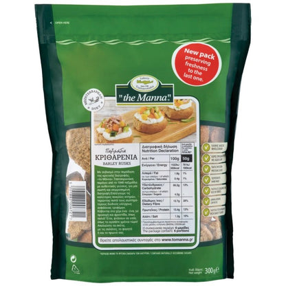 Paximadi Ganze Gerstenzwieback (300g) To Manna von To Manna bei Araxxon  - Hochwertiges griechisches Produkt.   Paximadi Ganze Gerstenzwieback (300g) To Manna από To Manna στο Araxxon  - Αυθεντικό ελληνικό προϊόν.  