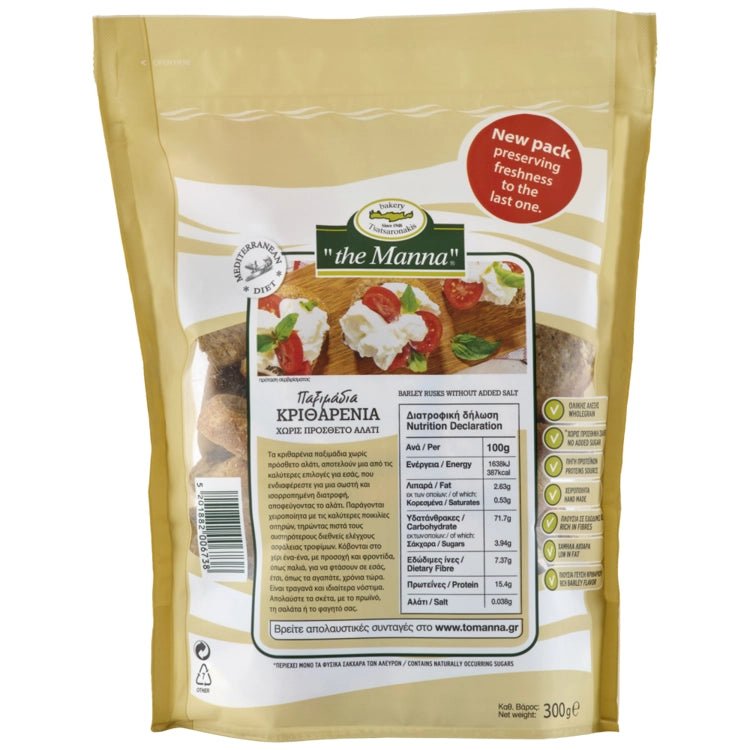 Paximadi Ganze Gerstenzwieback ohne zusätzliches Salz (300g) To Manna - Araxxon