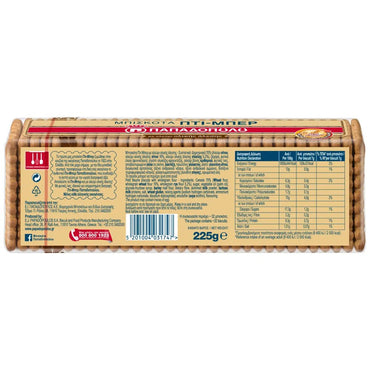 Petit - Beurre Kekse mit Vollkorn (225g) Papadopoulou - Araxxon