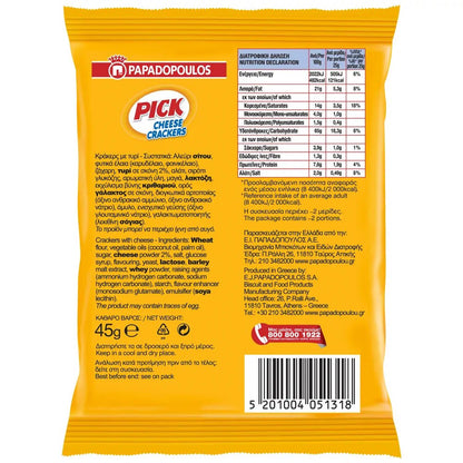 Pick Cheese Crackers (45g) Papadopoulou von Papadopoulos bei Araxxon  - Hochwertiges griechisches Produkt.   Pick Cheese Crackers (45g) Papadopoulou από Papadopoulos στο Araxxon  - Αυθεντικό ελληνικό προϊόν.  