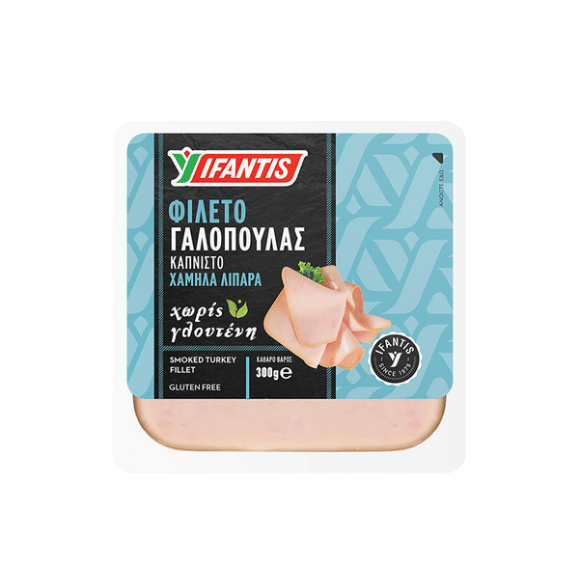 Putenfilet geräuchert (160g) Ifantis - Araxxon