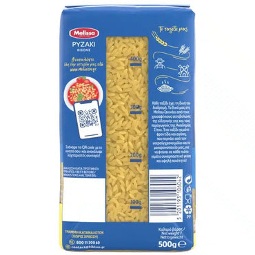 Risaki (Reisnudeln klein) (500g) Melissa von Melissa bei Araxxon  - Hochwertiges griechisches Produkt.   Risaki (Reisnudeln klein) (500g) Melissa από Melissa στο Araxxon  - Αυθεντικό ελληνικό προϊόν.  