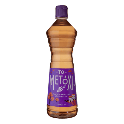 Rotweinessig (340ml) To Metohi - Araxxon